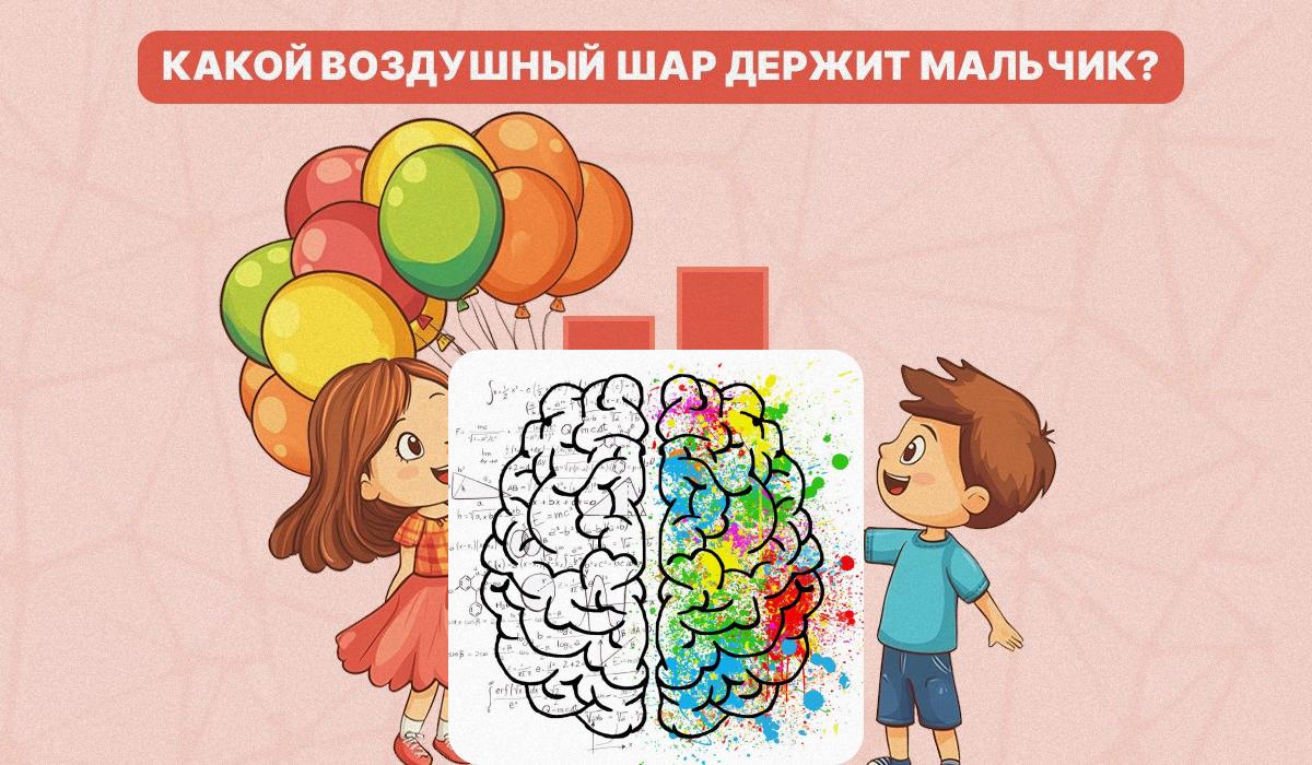 Çocuğun hangi balonu tuttuğunu bulmamız gerekiyor / Moje fotoğraflı kolaj