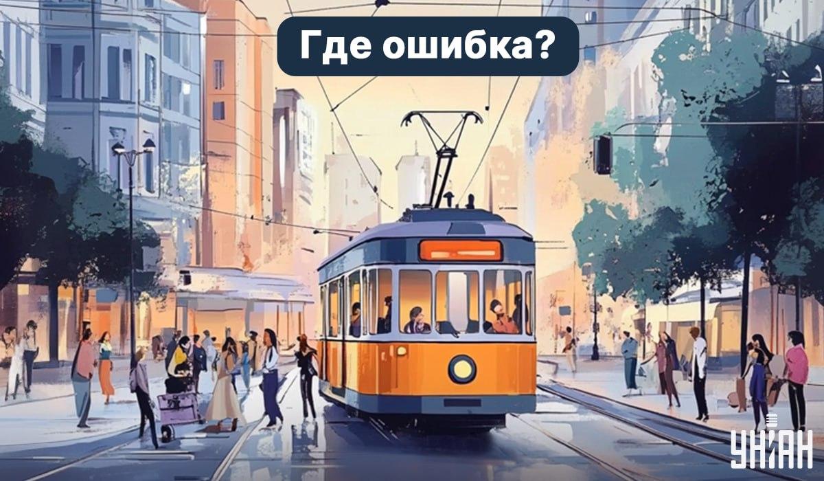 5 saniyede bir hata bulabilir misiniz: çok basit bir IQ testi