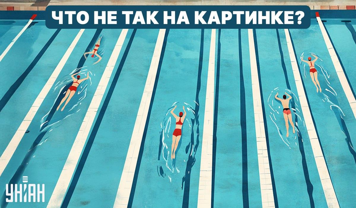 Yüzme Havuzunda Sorun Ne: 5 Saniyede Hızlı IQ Testi